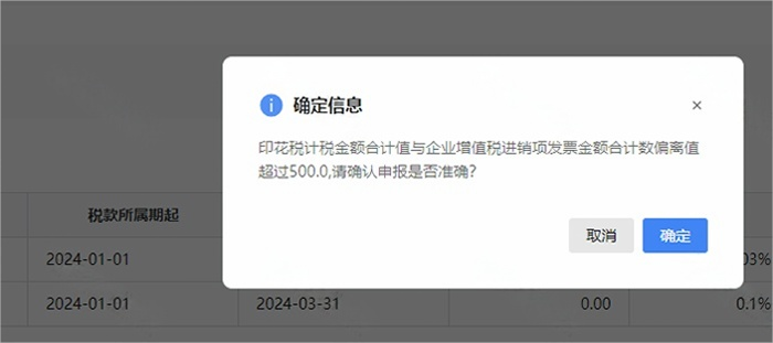 微信图片_20250109090809.png